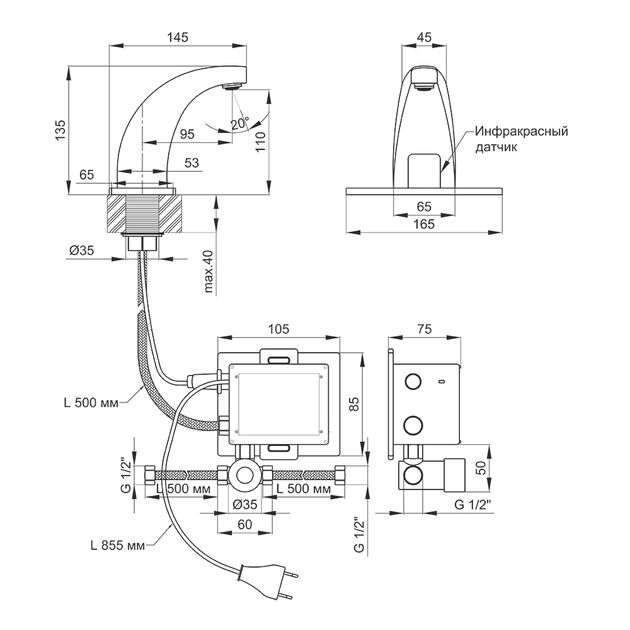 Змішувач для раковини безконтактний Lidz (CRM) 90 00 077 00, фото , зображення 2 | SNABZHENIE.com.ua