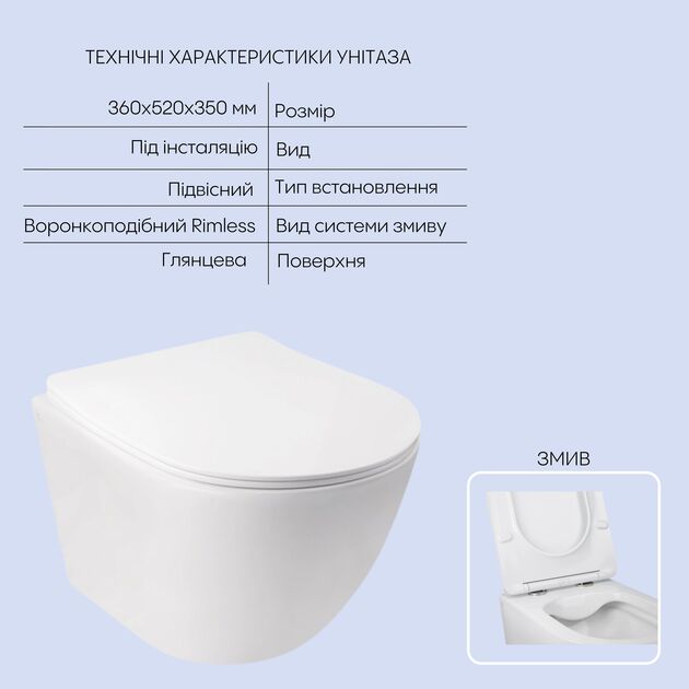 Набор Qtap 3 в 1 Nest QT0133M425 с унитазом Jay QT07335176W, фото , изображение 3 | SNABZHENIE.com.ua