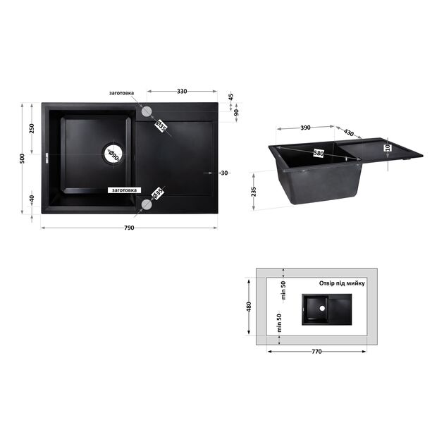 Кухонна мийка Lidz 790x495/230 ANT-15 (LIDZANT15790495200), фото , зображення 2 | SNABZHENIE.com.ua