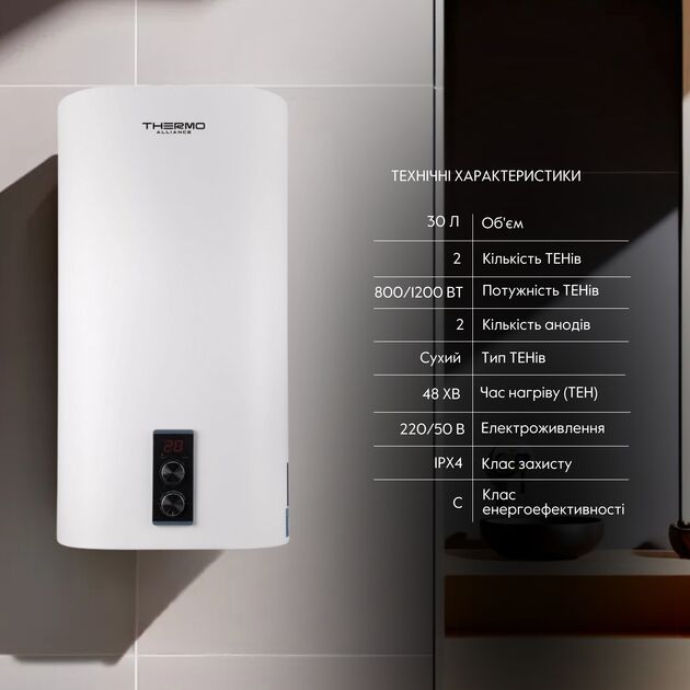 Водонагрівач електричний Thermo Alliance 30 л плоский вертикальний, сухий ТЕН 2 кВт (0,8+1,2) DT30V20G(PD)-D/2, фото , зображення 3 | SNABZHENIE.com.ua