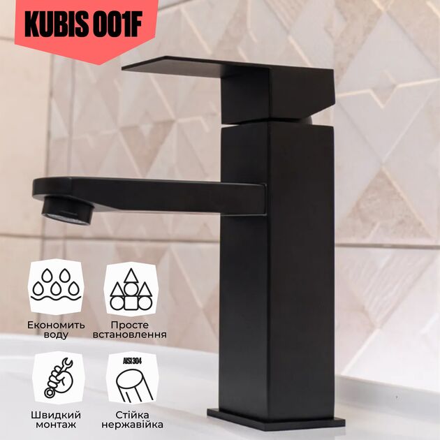 Змішувач для раковини Lidz Kubis 01D-BFS Black, фото , зображення 3 | SNABZHENIE.com.ua