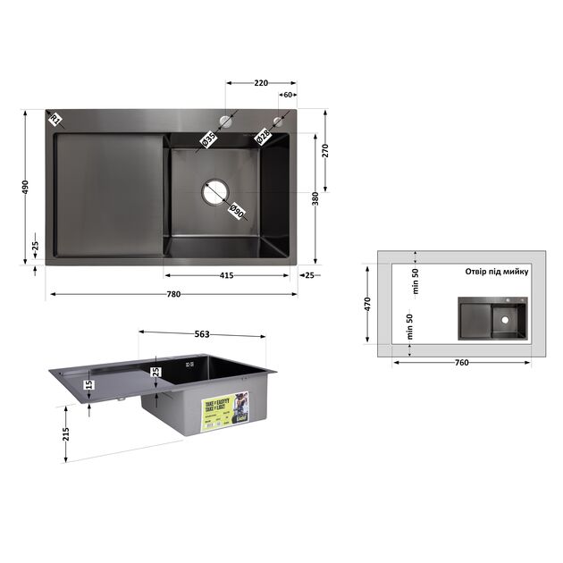 Мойка для кухні інтегрована Lidz Handmade H7849BL (LDH6545BPVD43623) Brushed Black PVD 3,0/0,8 мм, фото , зображення 2 | SNABZHENIE.com.ua