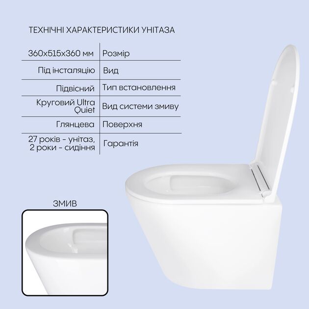 Комплект: Qtap Scorpio Ultra Quiet унітаз підвісний QT1433053EUQW + Nest комплект інсталяції 4в1 (кругла клавіша Black mat) QT0133M425 + M11V1146MB, фото , зображення 3 | SNABZHENIE.com.ua