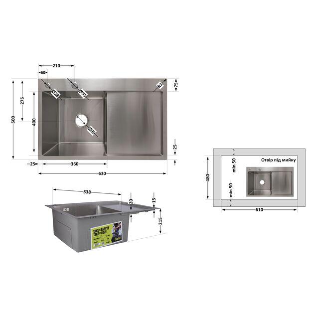 Мийка для кухні з крилом інтегрована права Lidz Handmade H6350R (LDH6350BRUR45587) Нержавіюча сталь 3,0/1,0 мм, фото , зображення 2 | SNABZHENIE.com.ua