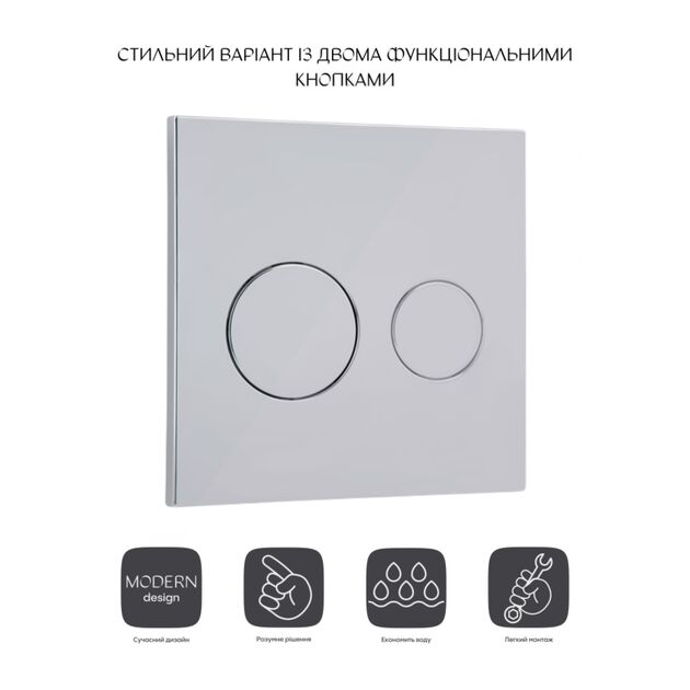 Панель смыва для унитаза Qtap Nest Uni QT0211P01V1009CRM, фото , изображение 3 | SNABZHENIE.com.ua