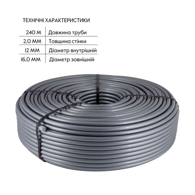 Труба для тёплого пола Thermo Alliance из сшитого полиэтилена PEX-a EVOH 16x2.0 мм (240 м) TAS00316240, фото , изображение 3 | SNABZHENIE.com.ua