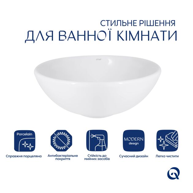 Комплект Qtap Owl: Раковина накладная круглая 400х400х155 мм White + Донный клапан PU02, фото , зображення 3 | SNABZHENIE.com.ua