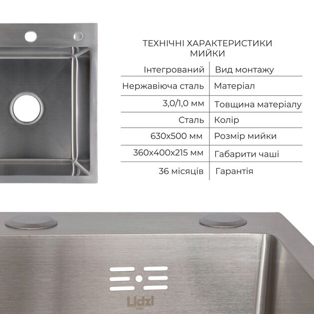 Комплект Lidz H6350L: Мойка для кухни с дозатором и корзиной, левое крыло, фото , изображение 3 | SNABZHENIE.com.ua