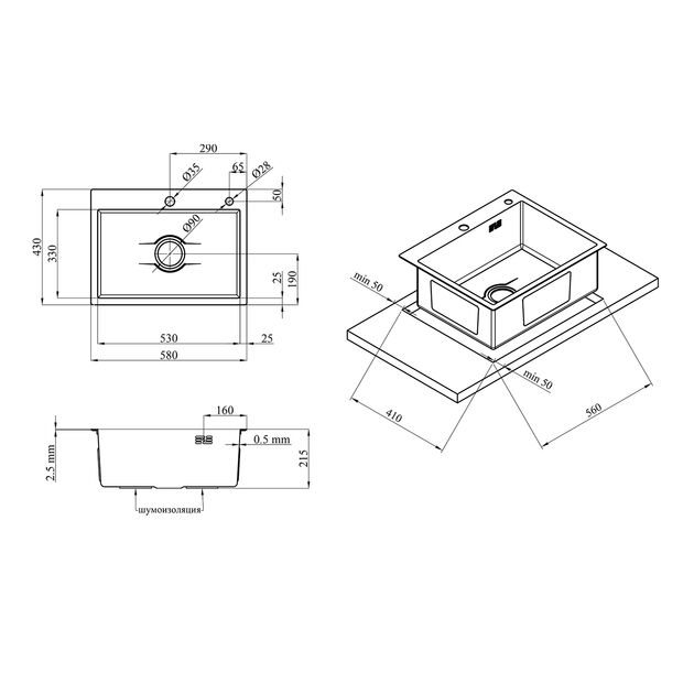 Кухонна мийка Kroner Derby KRP PVD - 5843HM (2,5/0,5 мм), фото , зображення 2 | SNABZHENIE.com.ua
