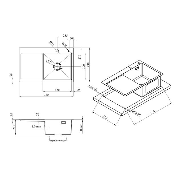 Кухонная мойка Kroner KRP Schwarze 7849RHM PVD (3,0/1,0 мм), фото , изображение 2 | SNABZHENIE.com.ua