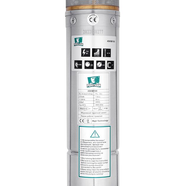 Насос глибинний вихровий Pumpman 4SKM100 Нmax 60 м Qmax 2,7 куб.м 750 Вт з пультом, фото , зображення 3 | SNABZHENIE.com.ua