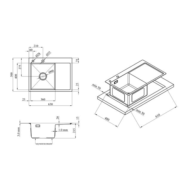 Кухонная мойка Kroner KRP Schwarze 6350LHM PVD 3,0/1,0 мм, фото , изображение 2 | SNABZHENIE.com.ua