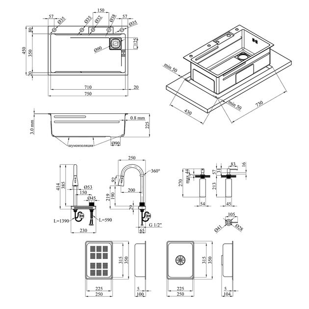 Кухонная мойка Kroner KRP Schwarze SET7545HM PVD (3.0/0.8 мм), фото , изображение 2 | SNABZHENIE.com.ua