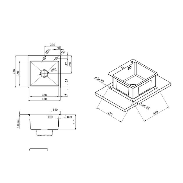 Кухонная мойка Kroner KRP Gebürstet 4545HM (3.0/1.0 мм), фото , изображение 2 | SNABZHENIE.com.ua