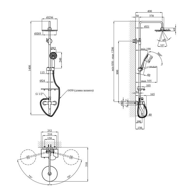 Набор 3 в 1 душевая система Kroner Armada-C064K + смеситель Hagen-C010 + смеситель Bidet-C082, фото , изображение 3 | SNABZHENIE.com.ua