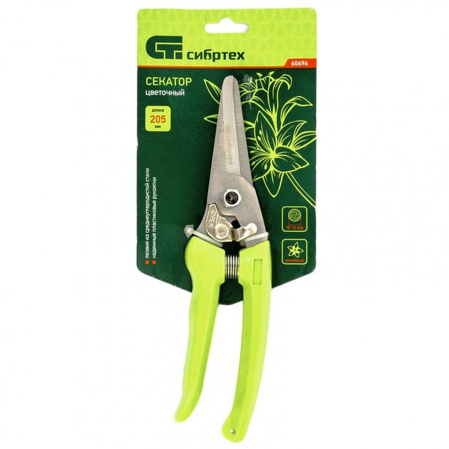 Секатор квітковий, пластикові рукоятки СИБРТЕХ (60494C), фото , зображення 3 | SNABZHENIE.com.ua Секатор квітковий, пластикові рукоятки СИБРТЕХ (60494C), фото , зображення 3 | SNABZHENIE.com.ua