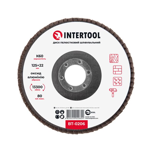 Шлифовальный диск лепестковый 125x22мм, K60 INTERTOOL BT-0206, фото  | SNABZHENIE.com.ua