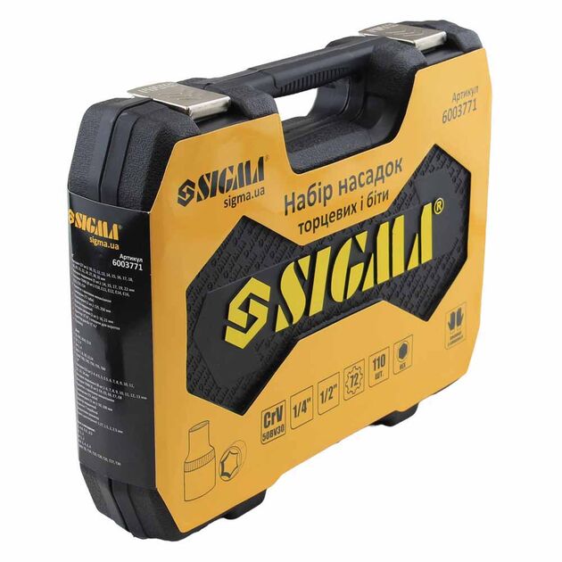 Набор бит и насадок 1/4", 1/2" 110шт CrV mid SIGMA (6003771), фото , изображение 3 | SNABZHENIE.com.ua