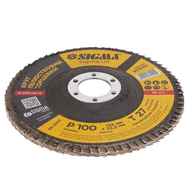 Круг лепестковый торцевой Т27 (прямой) Ø125мм P100 SIGMA (9172101), фото , зображення 3 | SNABZHENIE.com.ua