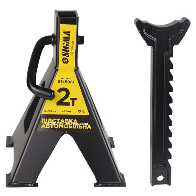 Регулируемая автомобильная подставка с опорами 2т (2шт) SIGMA, фото , изображение 2 | SNABZHENIE.com.ua