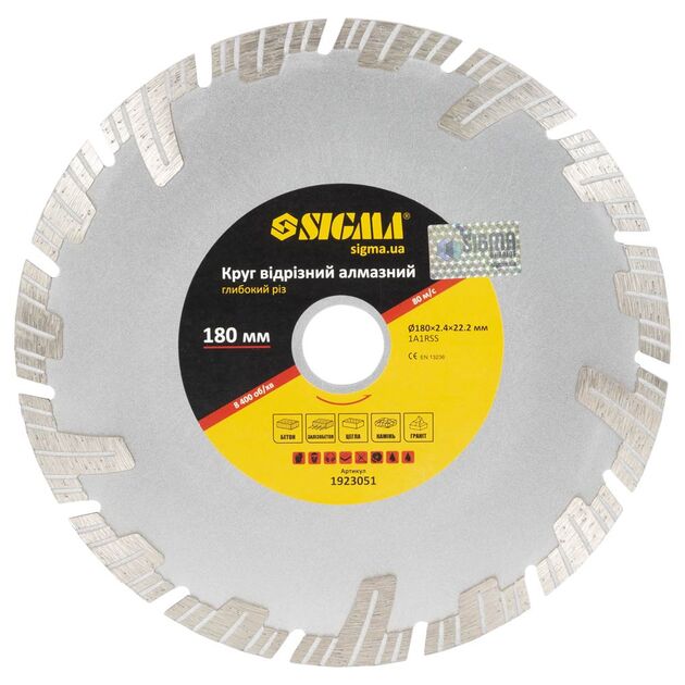 Круг алмазний по залізобетону Глибокий рез ?180*2.6*22.2мм, 8600об/хв SIGMA (1923051), фото  | SNABZHENIE.com.ua
