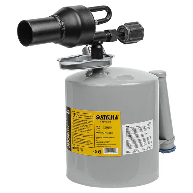 Паяльная лампа 1.5л SIGMA (тип Украина) 2904021, фото  | SNABZHENIE.com.ua