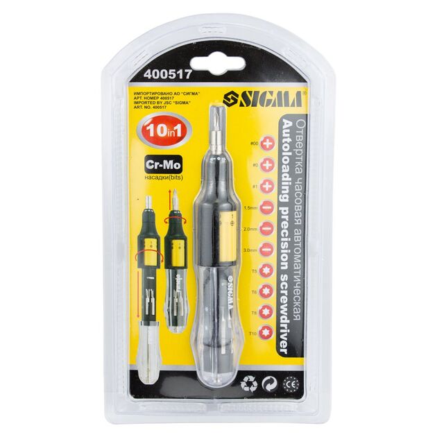 Набор отверток SIGMA для точных работ (4003071), фото , изображение 2 | SNABZHENIE.com.ua