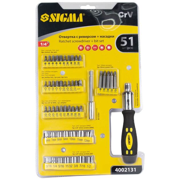 Отвертка с насадками и битами 51 шт CrV SIGMA (4002131), фото , изображение 3 | SNABZHENIE.com.ua