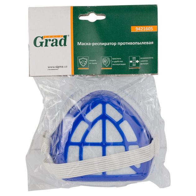 Респираторная маска против пыли GRAD (9421605), фото , изображение 3 | SNABZHENIE.com.ua
