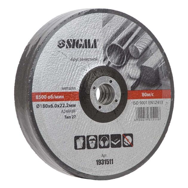 Круг зачистной по металлу Ø180×6.0×22.2мм, 8500 об/мин SIGMA, фото , изображение 2 | SNABZHENIE.com.ua