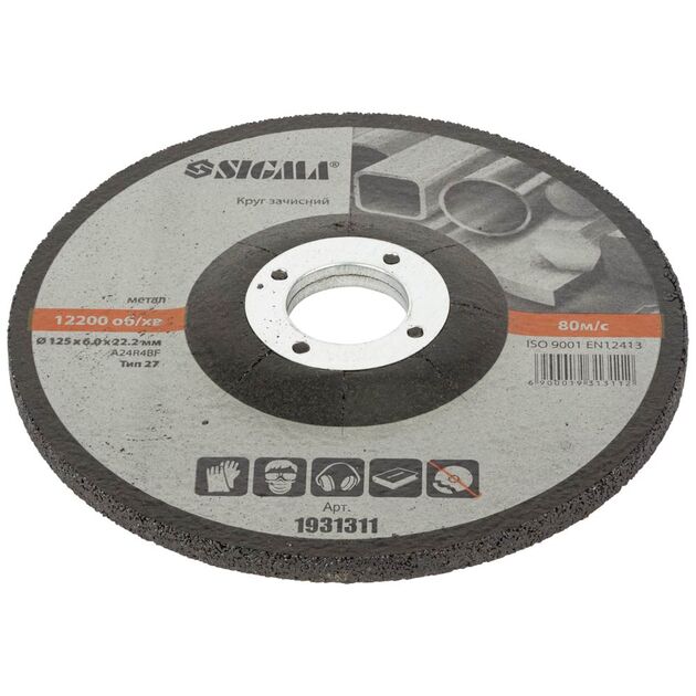 Круг зачистной по металлу Ø125×6.0×22.2мм, 12200об/мин SIGMA (1931311), фото , зображення 3 | SNABZHENIE.com.ua