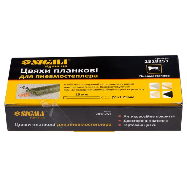 Гвозди планочные 25×1.25×1мм для пневмостеплера SIGMA (5000шт), фото , изображение 2 | SNABZHENIE.com.ua