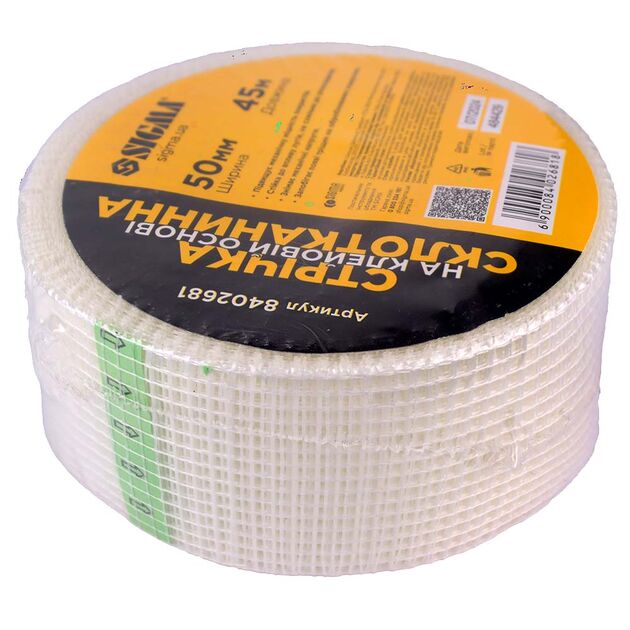 Лента стеклотканева на клеєвій основі 50мм*45м SIGMA (8402681), фото , зображення 3 | SNABZHENIE.com.ua
