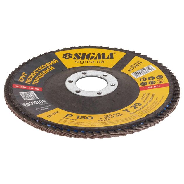 Круг лепестковый торцевой Т29 Ø125мм P150 SIGMA, фото , изображение 3 | SNABZHENIE.com.ua