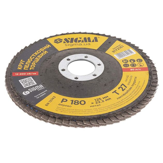 Круг лепестковый торцевой Т27 (прямой) Ø125мм P180 SIGMA (9172161), фото , зображення 3 | SNABZHENIE.com.ua