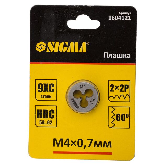 Плашка М4×0.7мм SIGMA, фото , изображение 3 | SNABZHENIE.com.ua