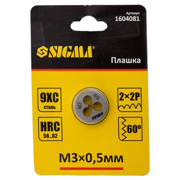 Плашка М3×0.5мм SIGMA (1604081), фото , зображення 3 | SNABZHENIE.com.ua