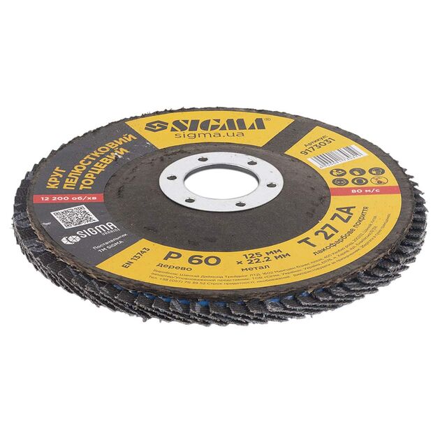 Круг лепестковый торцевой Т27 ZA Ø125мм P60 SIGMA (9173031), фото , изображение 3 | SNABZHENIE.com.ua