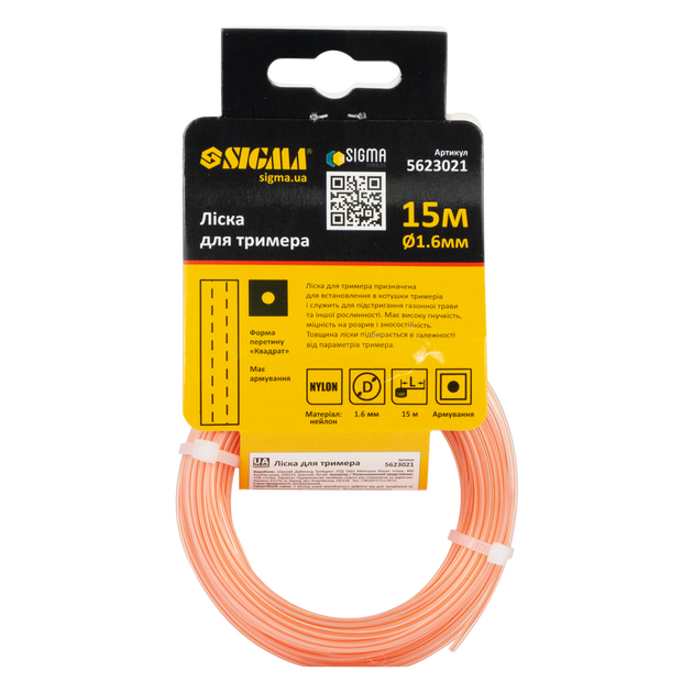 Леска триммера армированная квадрат 1.6мм 15м SIGMA (5623021), фото , изображение 3 | SNABZHENIE.com.ua