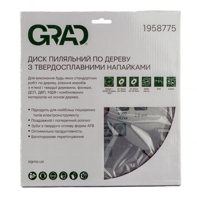 Пильный диск по дереву 250*32 60T GRAD (1958775), фото , изображение 3 | SNABZHENIE.com.ua