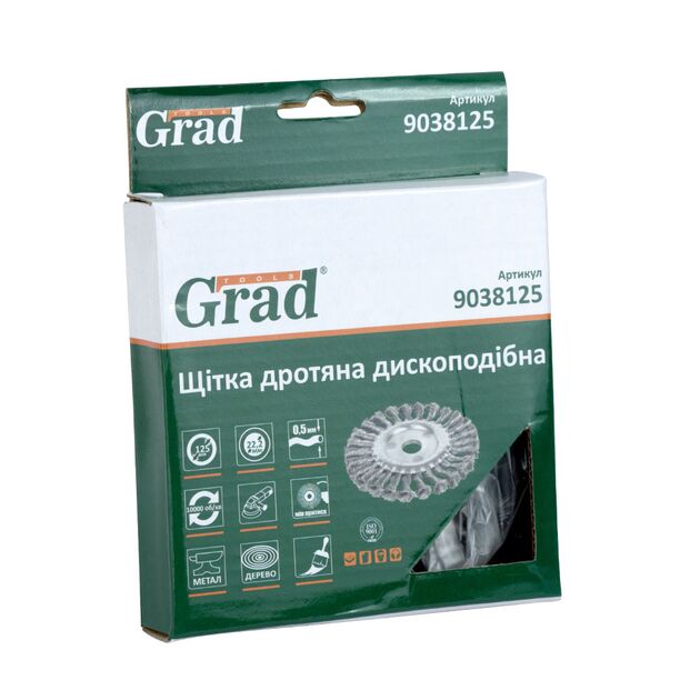 Щітка проволочна дискообразна 125мм 22,23мм (сталевий витий) GRAD (9038125), фото , зображення 2 | SNABZHENIE.com.ua