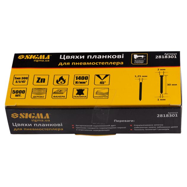 Гвозди планочні 30×1.25×1мм для пневмостеплера (5000шт) SIGMA (2818301), фото , зображення 2 | SNABZHENIE.com.ua
