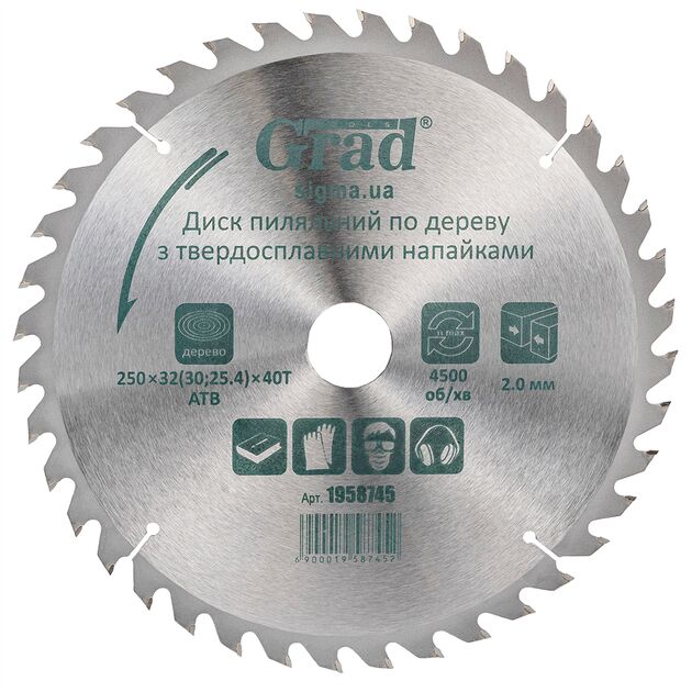Диск пильний по дереву з твердосплавними напайками 250*32(30;25.4)*40T GRAD (1958745), фото  | SNABZHENIE.com.ua