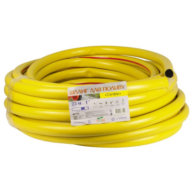 Шланг поливочный Сапфир 3 слоя, 1,25м, армированный, FLORA, фото , изображение 2 | SNABZHENIE.com.ua