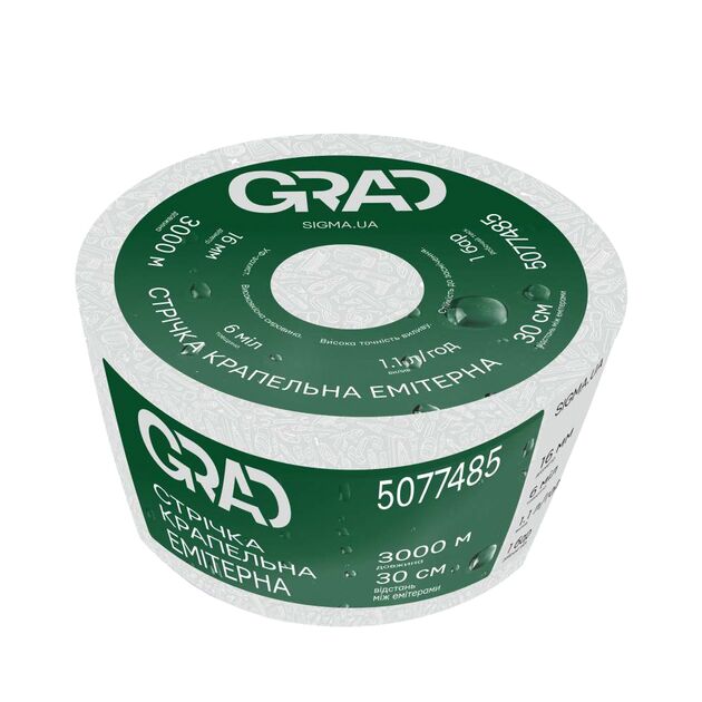 Лента крапельна з плоским еміттером Ø16мм 20см 8мл 1.38л 1000м GRAD (5077555), фото  | SNABZHENIE.com.ua