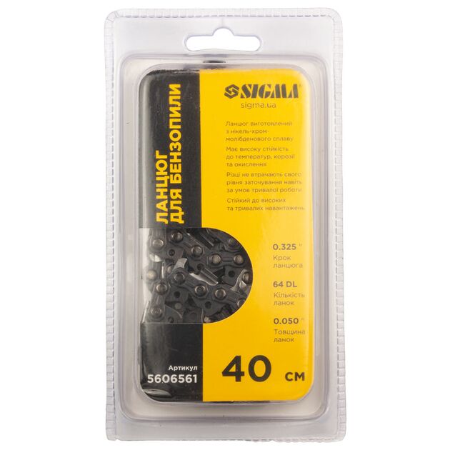 Цепь для бензопилы 40см, 0.325", 1.3мм, 64DL SIGMA (5606561), фото , изображение 3 | SNABZHENIE.com.ua