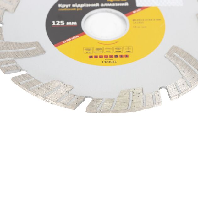 Круг алмазный 125×22.2мм для глубокого реза, фото , изображение 3 | SNABZHENIE.com.ua