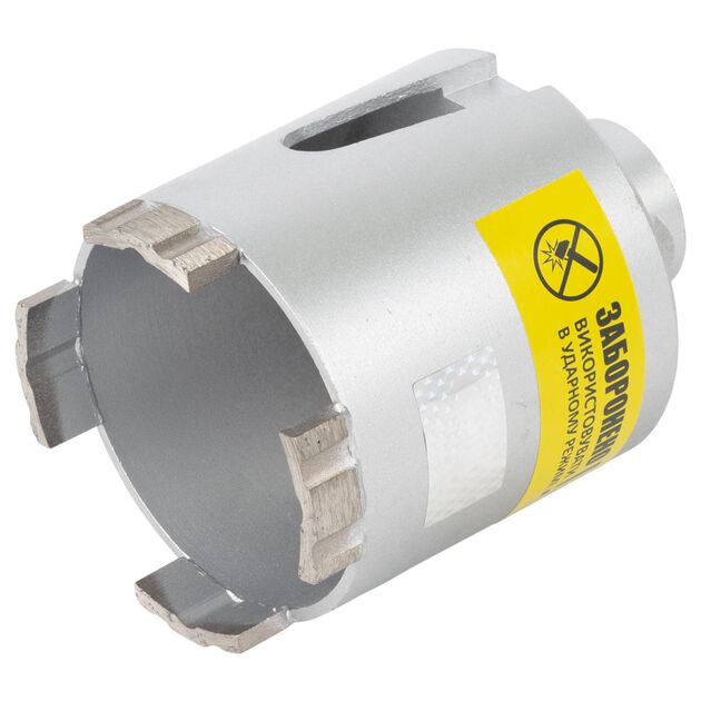 Коронка алмазная по бетону 68мм, хвостовик 110мм M16 SDS-plus, фото , изображение 2 | SNABZHENIE.com.ua