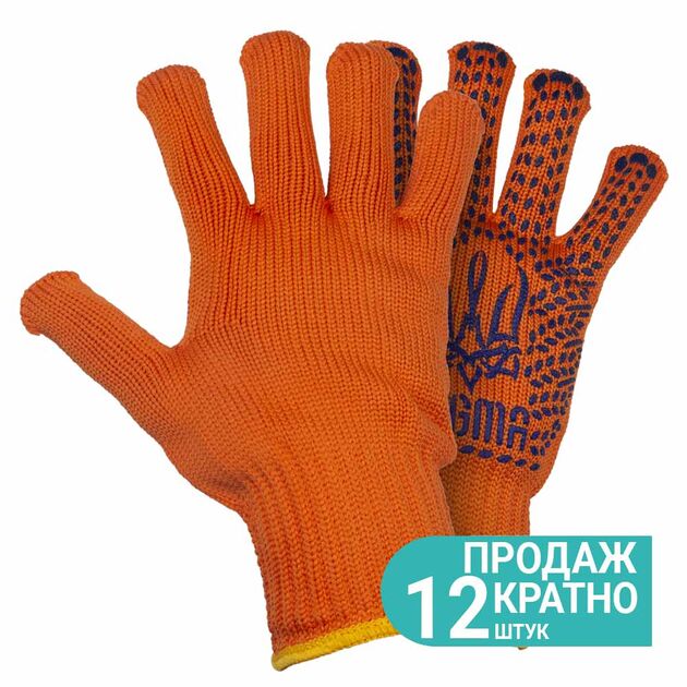 Перчатки трикотажные с ПВХ покрытием р10 Тризуб оранжевые SIGMA 12 пар, фото  | SNABZHENIE.com.ua