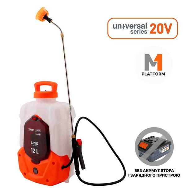 Опрыскиватель аккумуляторный SEQUOIA SBS12XX-UNI, фото , зображення 2 | SNABZHENIE.com.ua